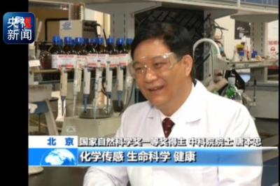 獨辟蹊徑，原創引領 唐本忠院士與聚集誘導發光的科學之光